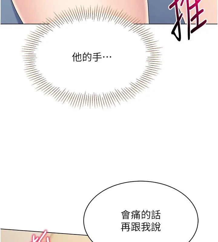 第16话-人…人家还想要… 10